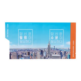 I'M SORRY FOR MY SKIN Peeling Pad & Moisture sejas maska, 7 g