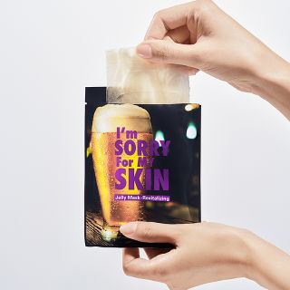 I'M SORRY FOR MY SKIN Revitalizing sejas maska, 33 ml