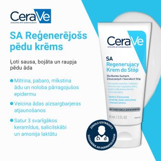 CERAVE SA Renewing krēms kājām, 88 ml