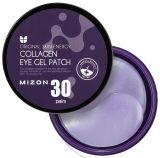 MIZON Collagen acu spilventiņi, 60 gab.