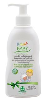 NATURA HOUSE Cucciolo Baby attīrošs līdzeklis, 300 ml