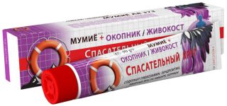 GLĀBŠANAS RIŅĶIS Mumijo+ krēms-balzams, 50 g