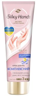 SILKY HANDS Kompleksa roku krēms, 72 ml