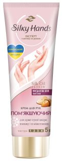 SILKY HANDS Mīkstinošs roku krēms, 72 ml