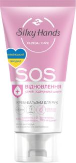 SILKY HANDS SOS-atjaunojošs roku krēms, 45 ml