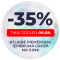 AUG -35% Visam. tikai 08.08. Ortho un philips avent -30
