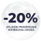 -20% Tonus Elast.
